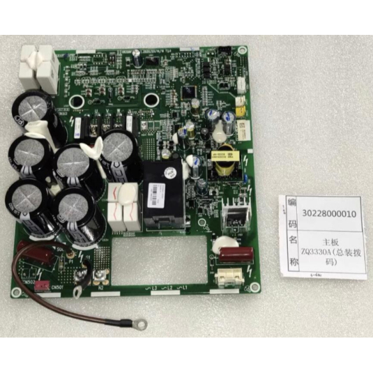 Gree VRF Compressor Driver Board 30228000010 ZQ3330A