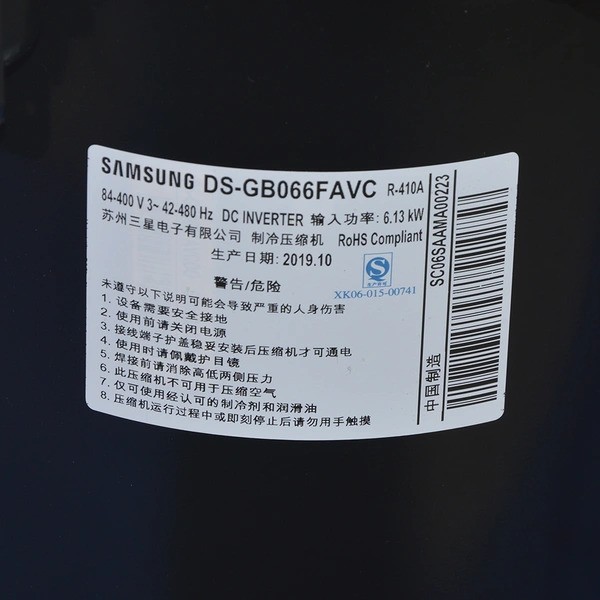 Samsung VRF Compressor DS-GB052FAVA DS-GB066FAVCFAVB